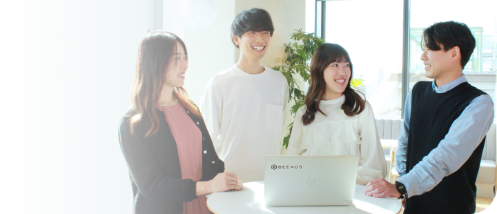 BEENOS|採用情報