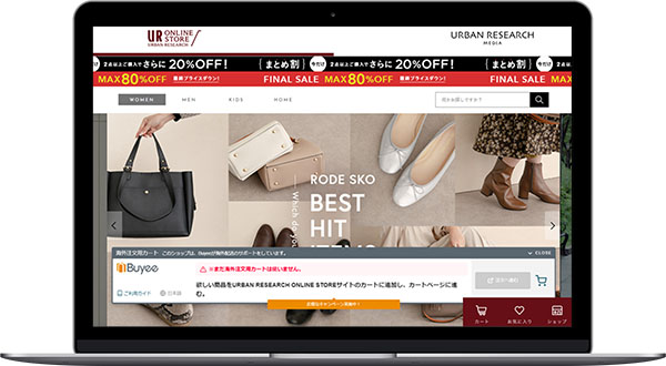 株式会社アーバンリサーチ